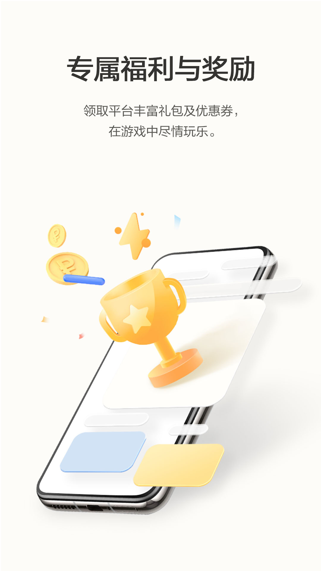 截圖2