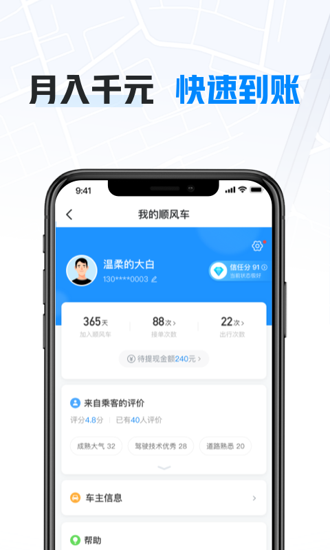 截圖5