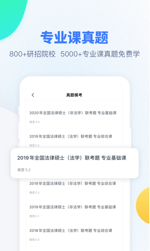 截圖2