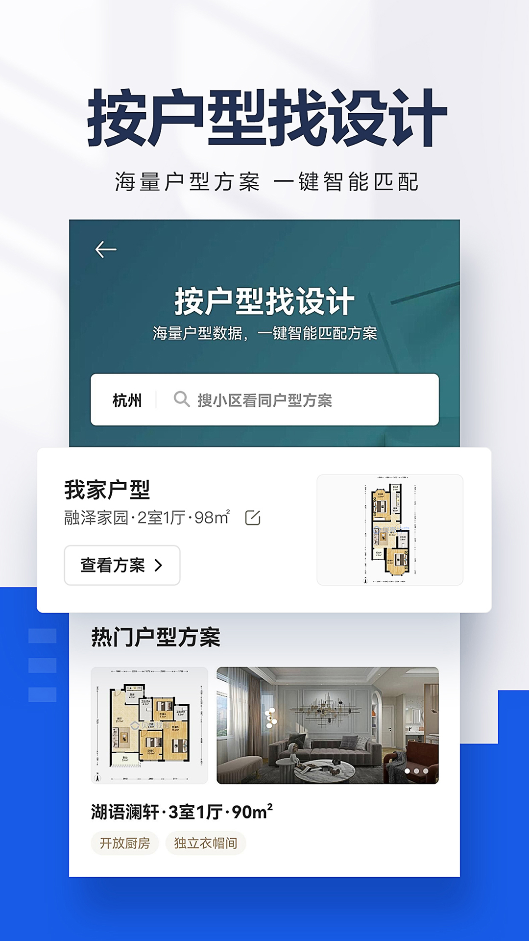 截圖3