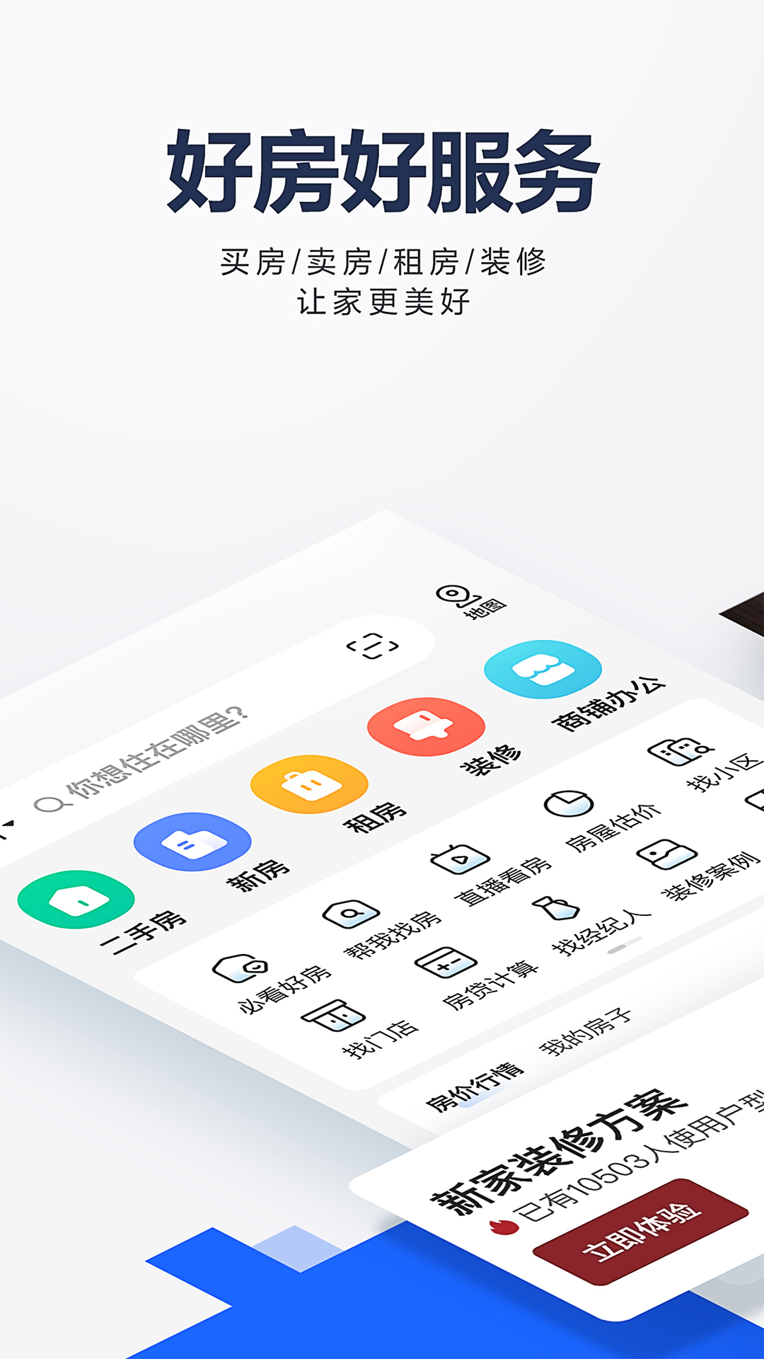 截圖1