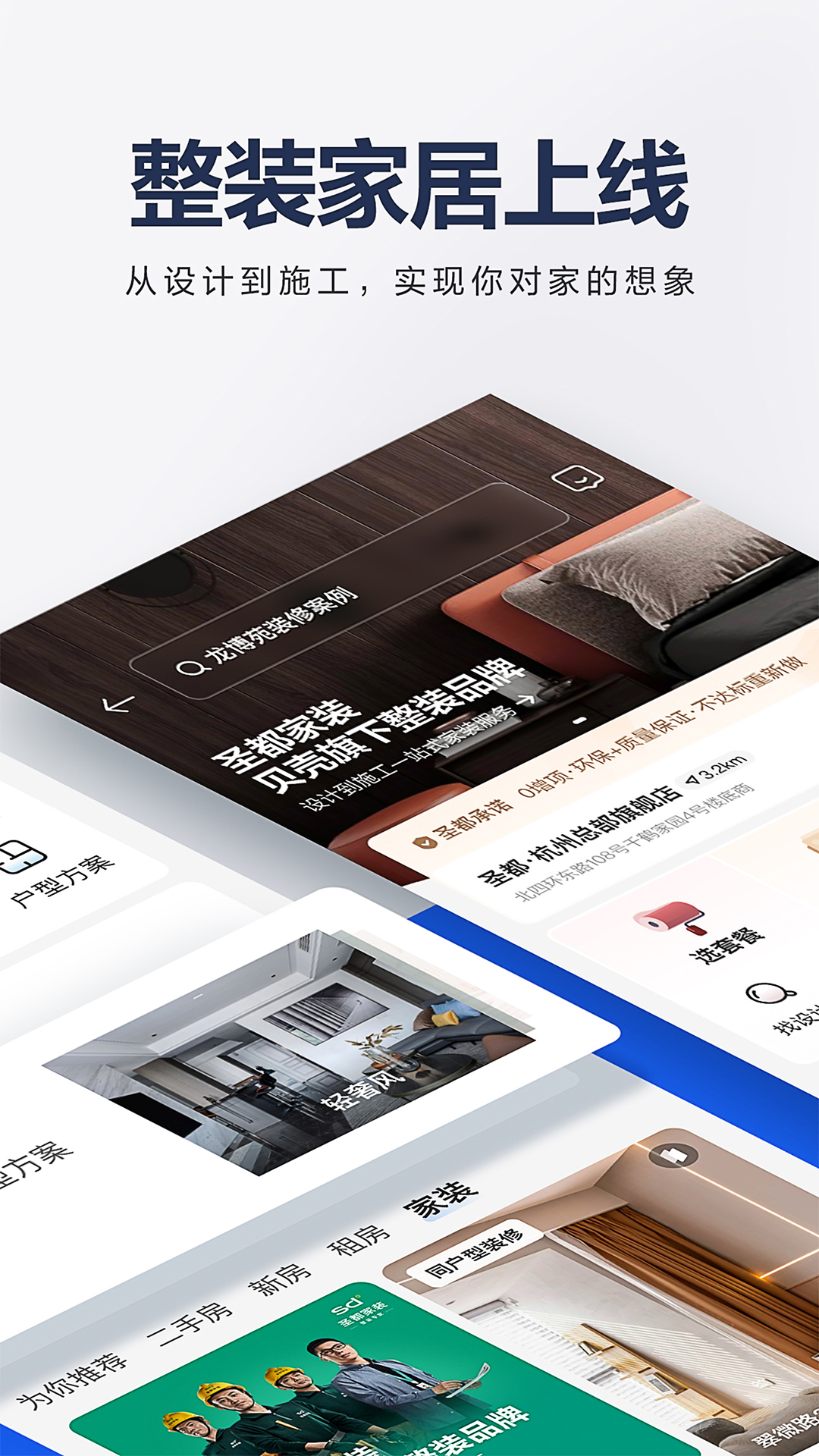 截圖2