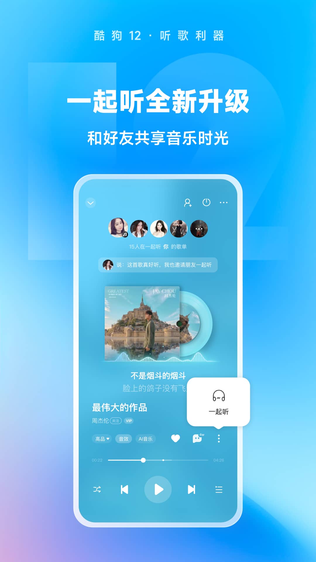 截圖4
