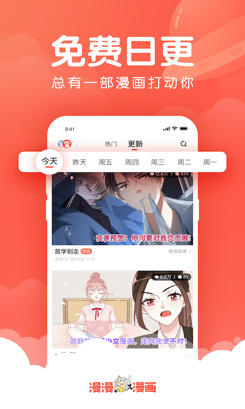 截圖2