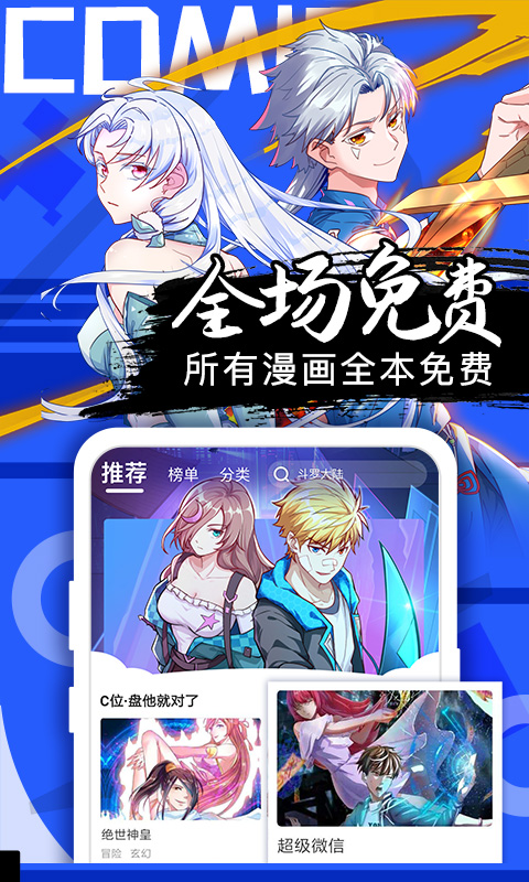 截圖1