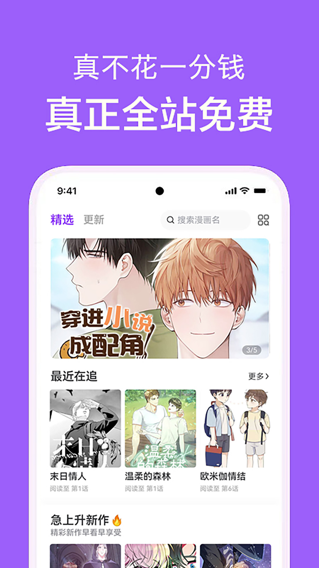 截圖1