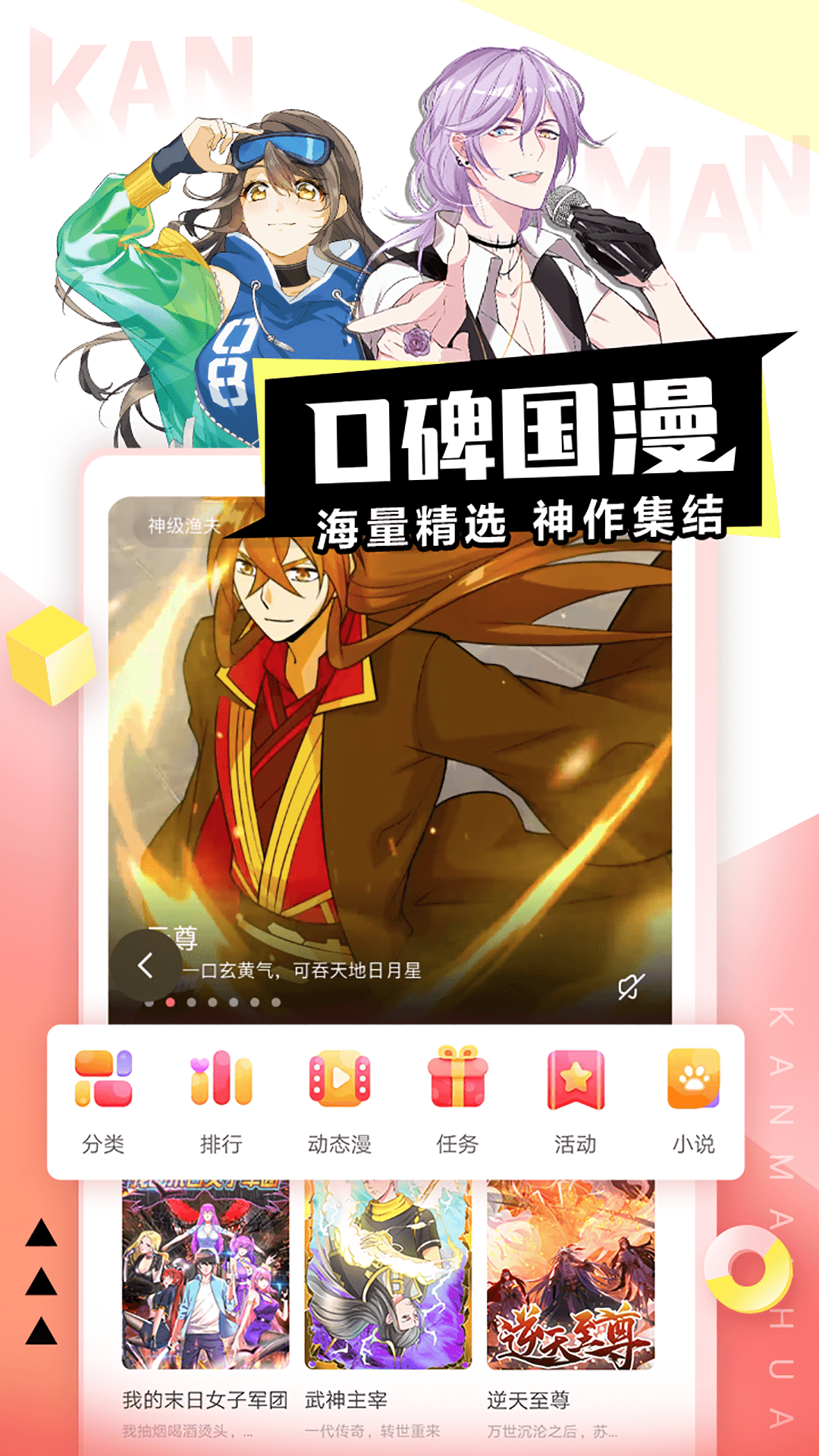 截圖3
