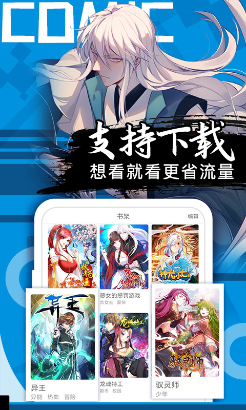 截圖2