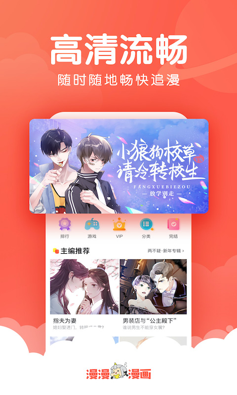 截圖3