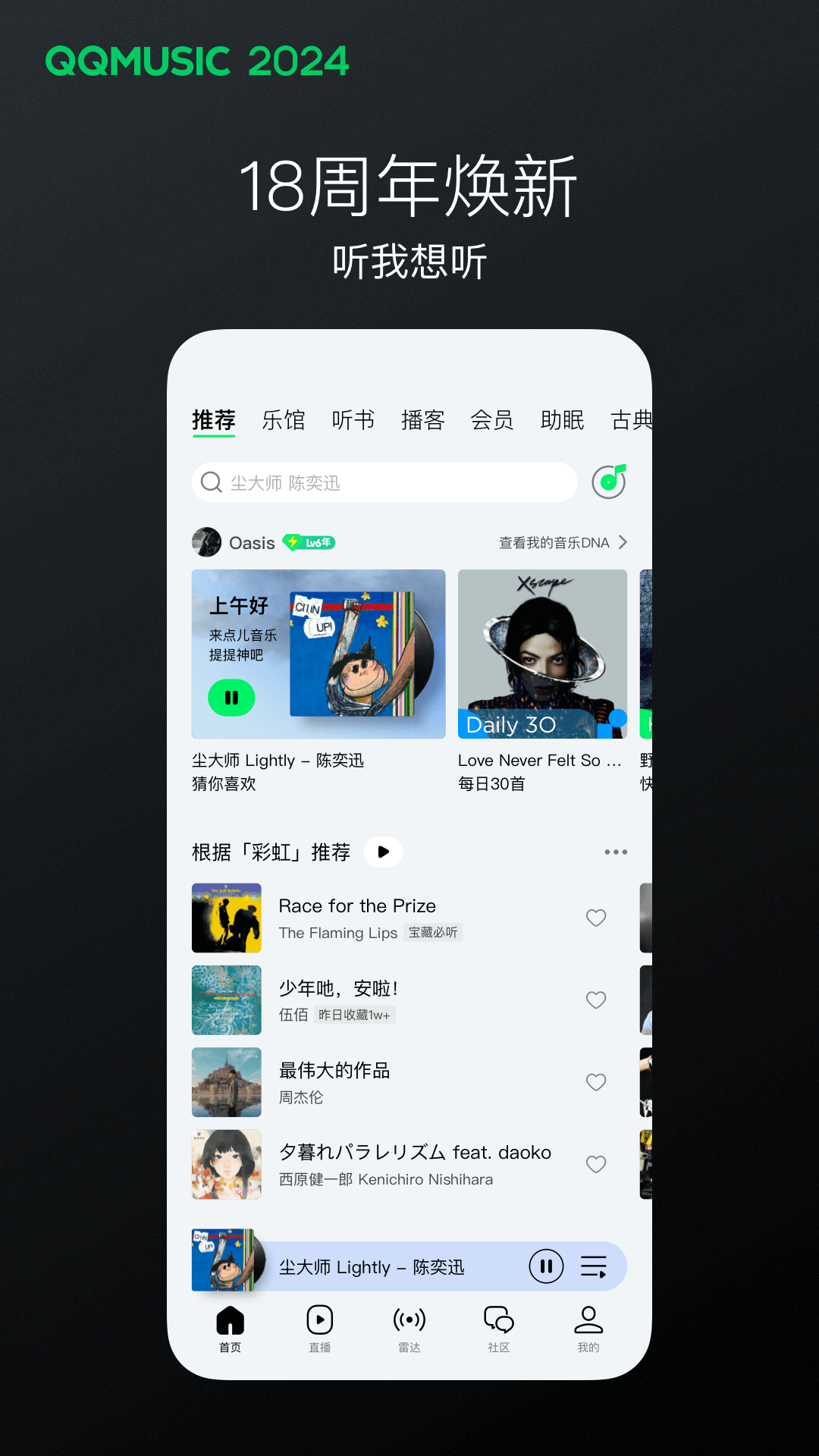 截圖1
