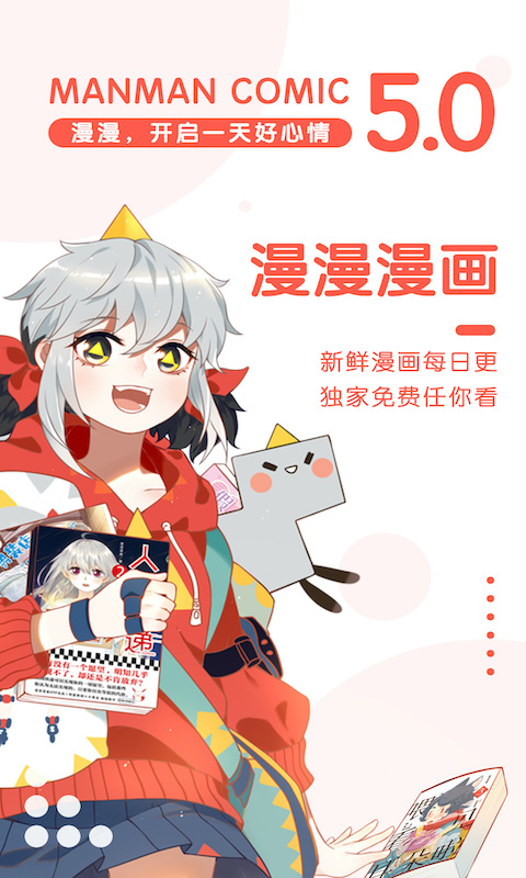 截圖1