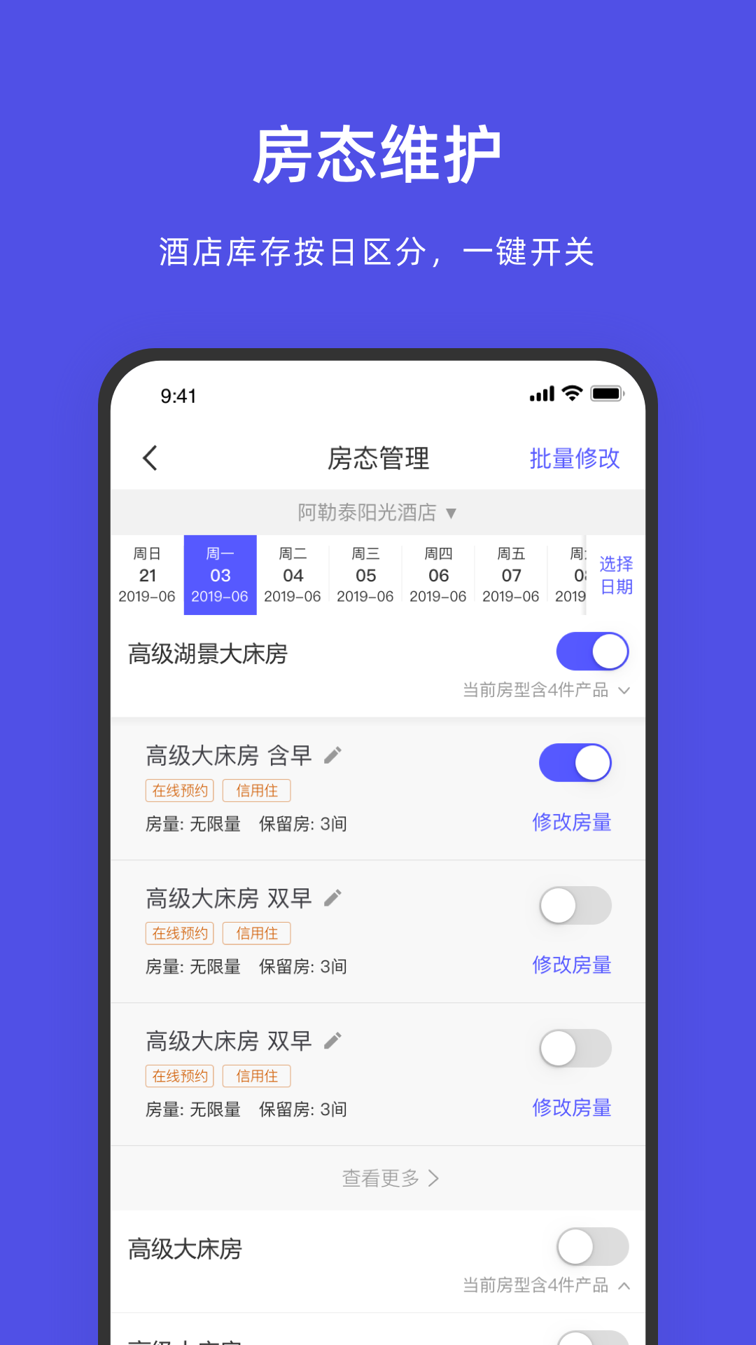 截圖2