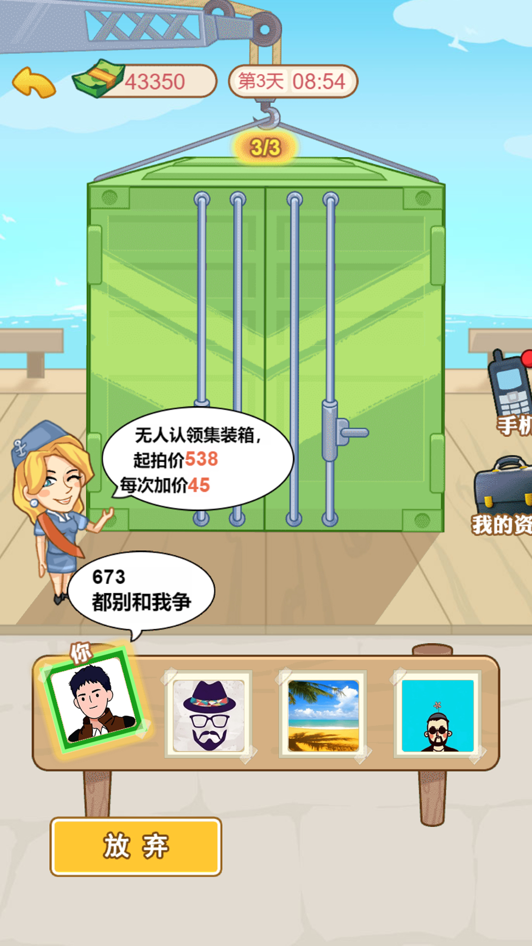 截圖1