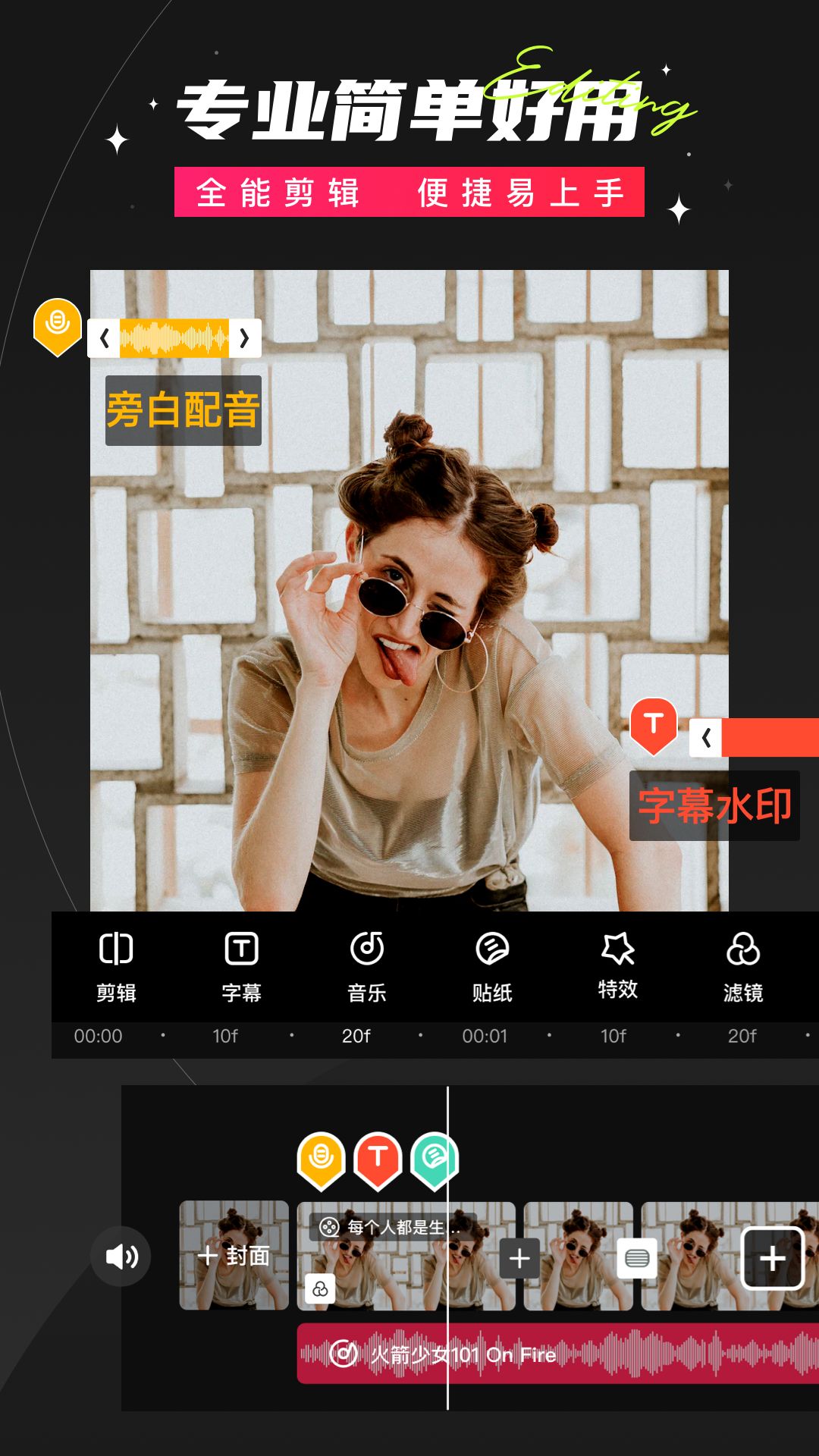 截圖3