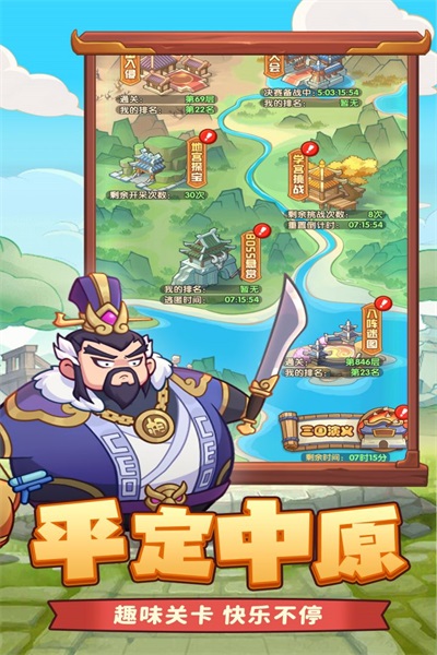 截圖2