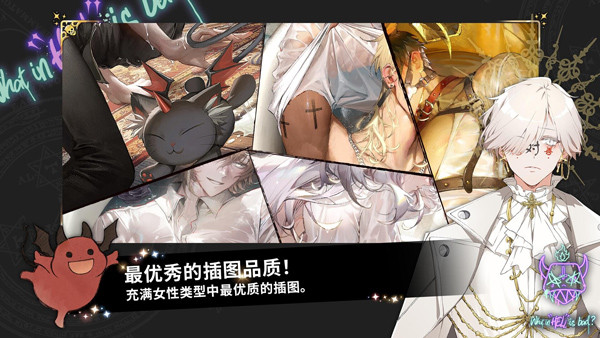 截圖3