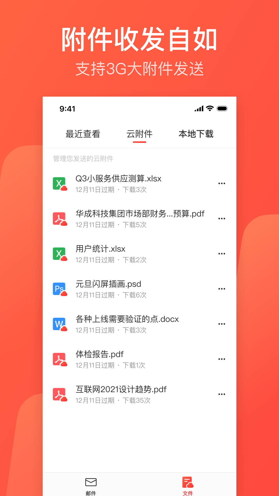 截圖1
