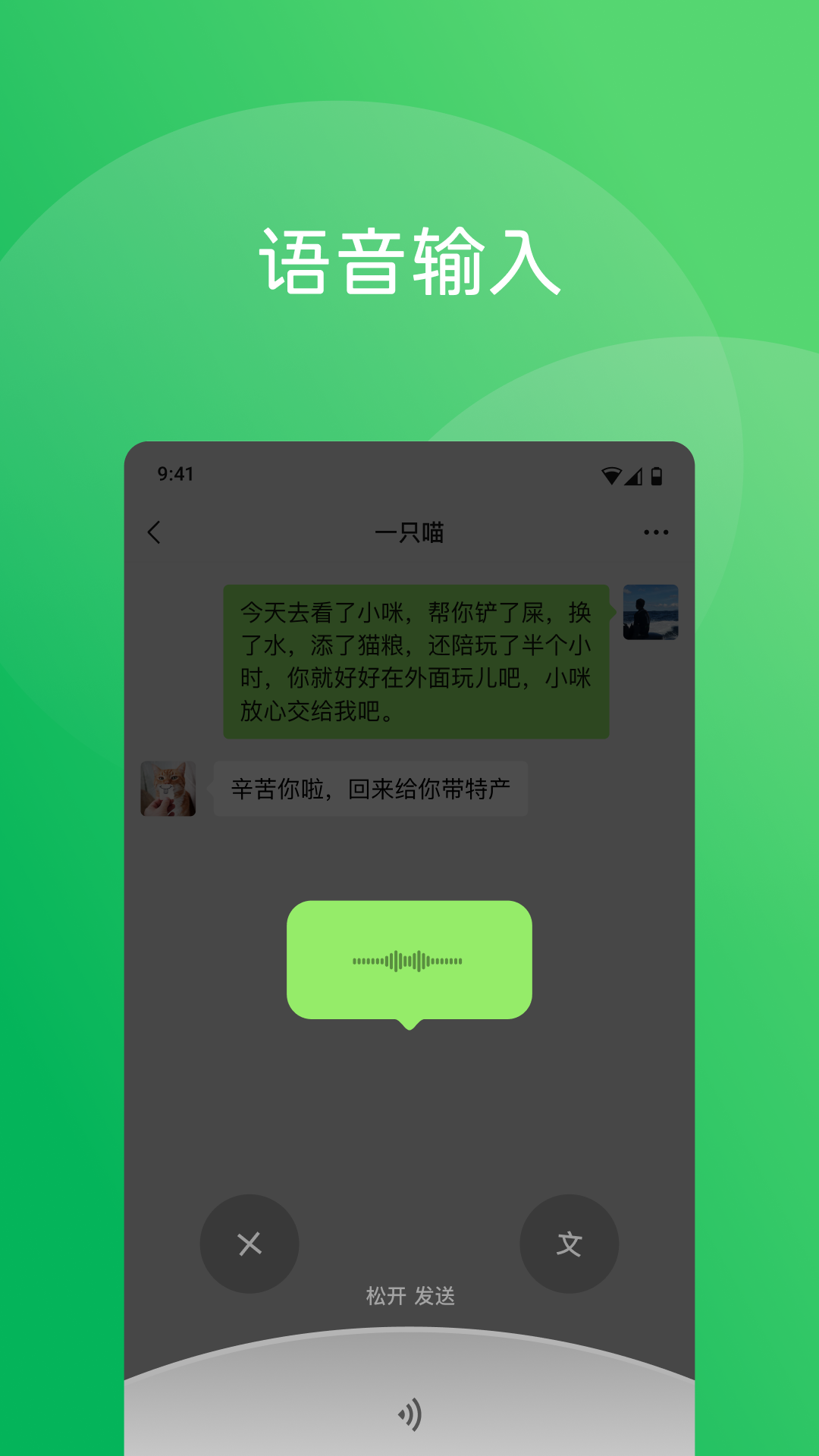 截圖5