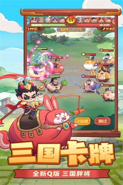截圖3