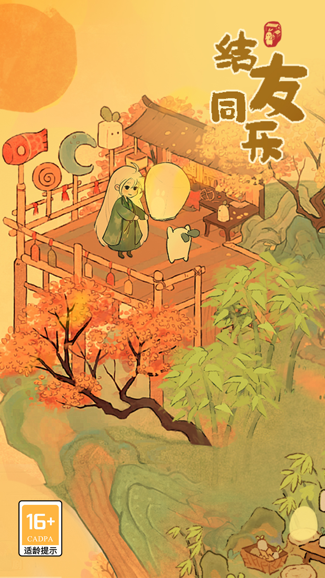 截圖2