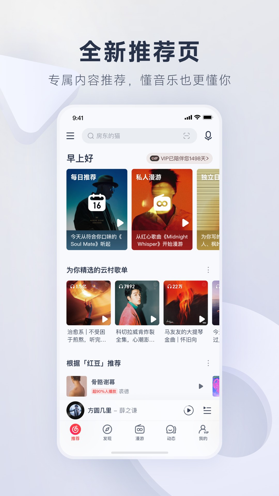 截圖2