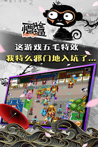 截圖3