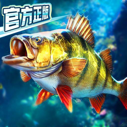 欢乐钓鱼大师官服