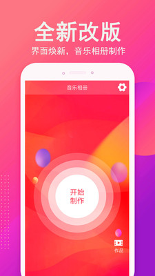 截圖2