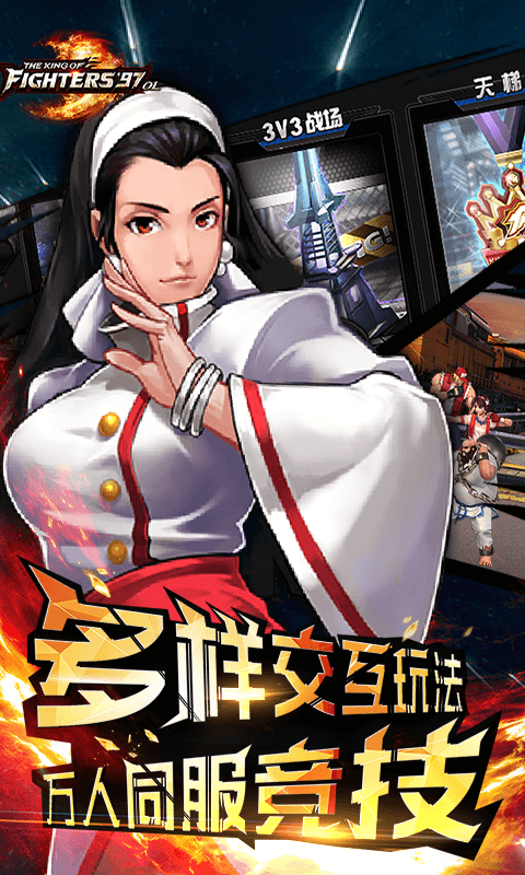 截圖3