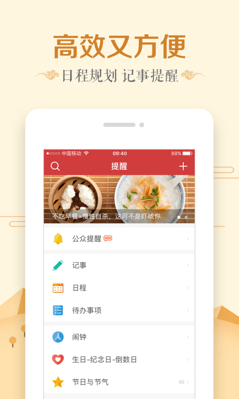 截圖4