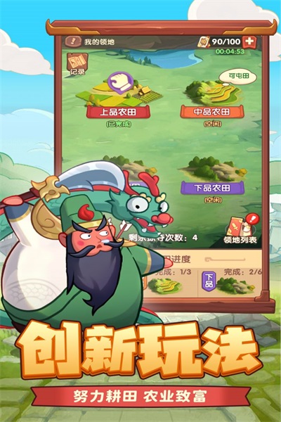截圖1