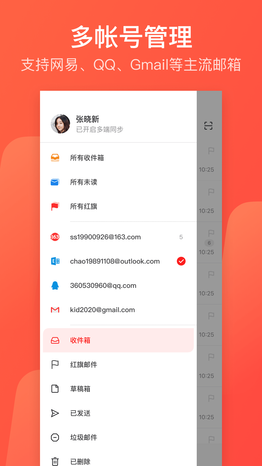 截圖2