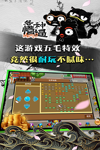截圖2