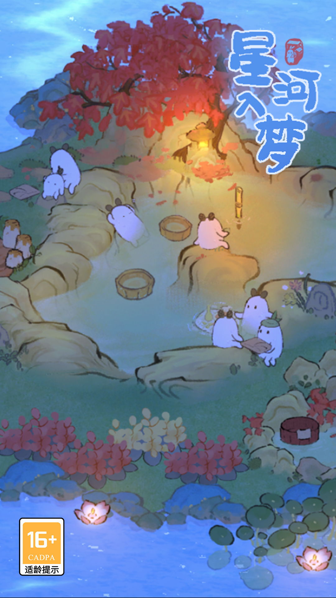 截圖5