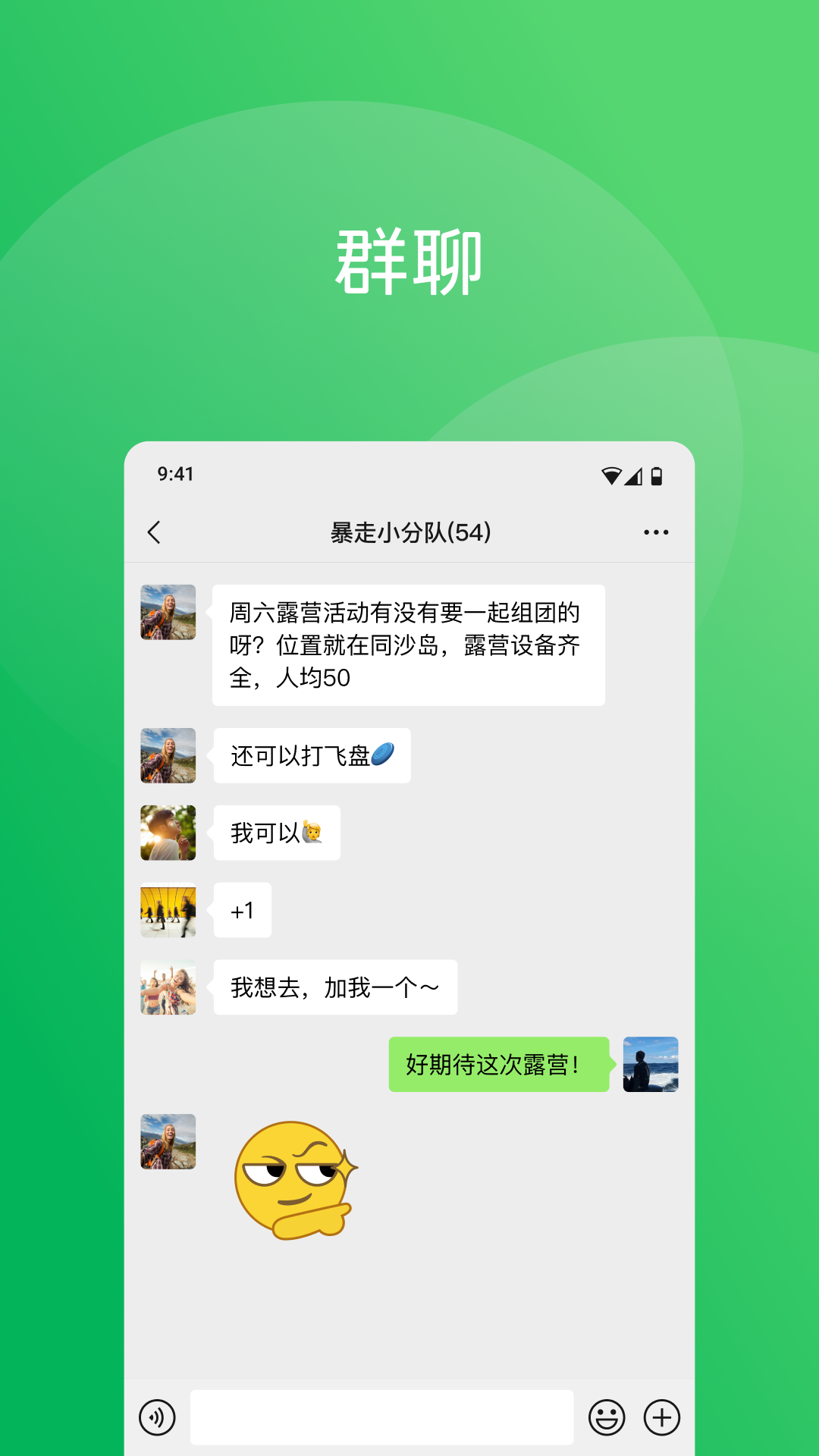截圖1
