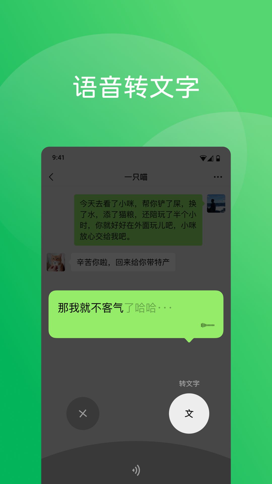 截圖4