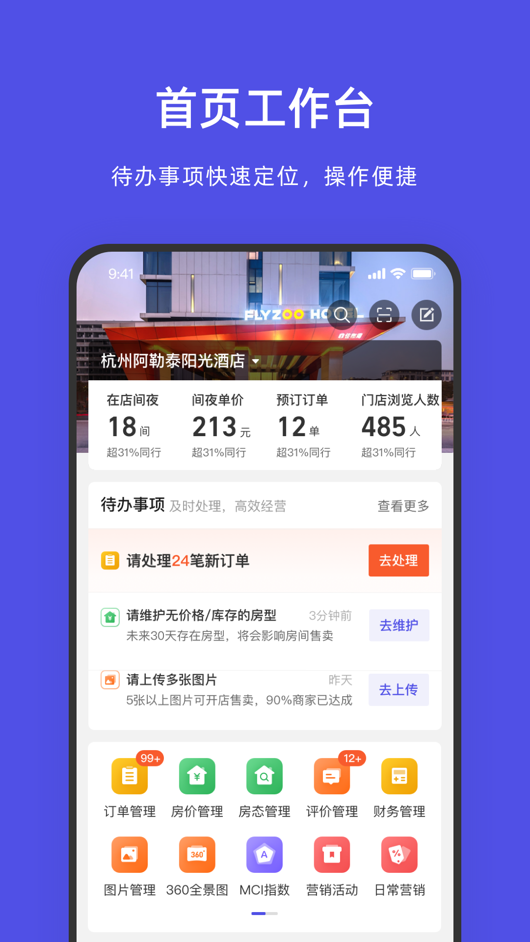 截圖1