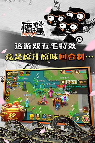截圖1