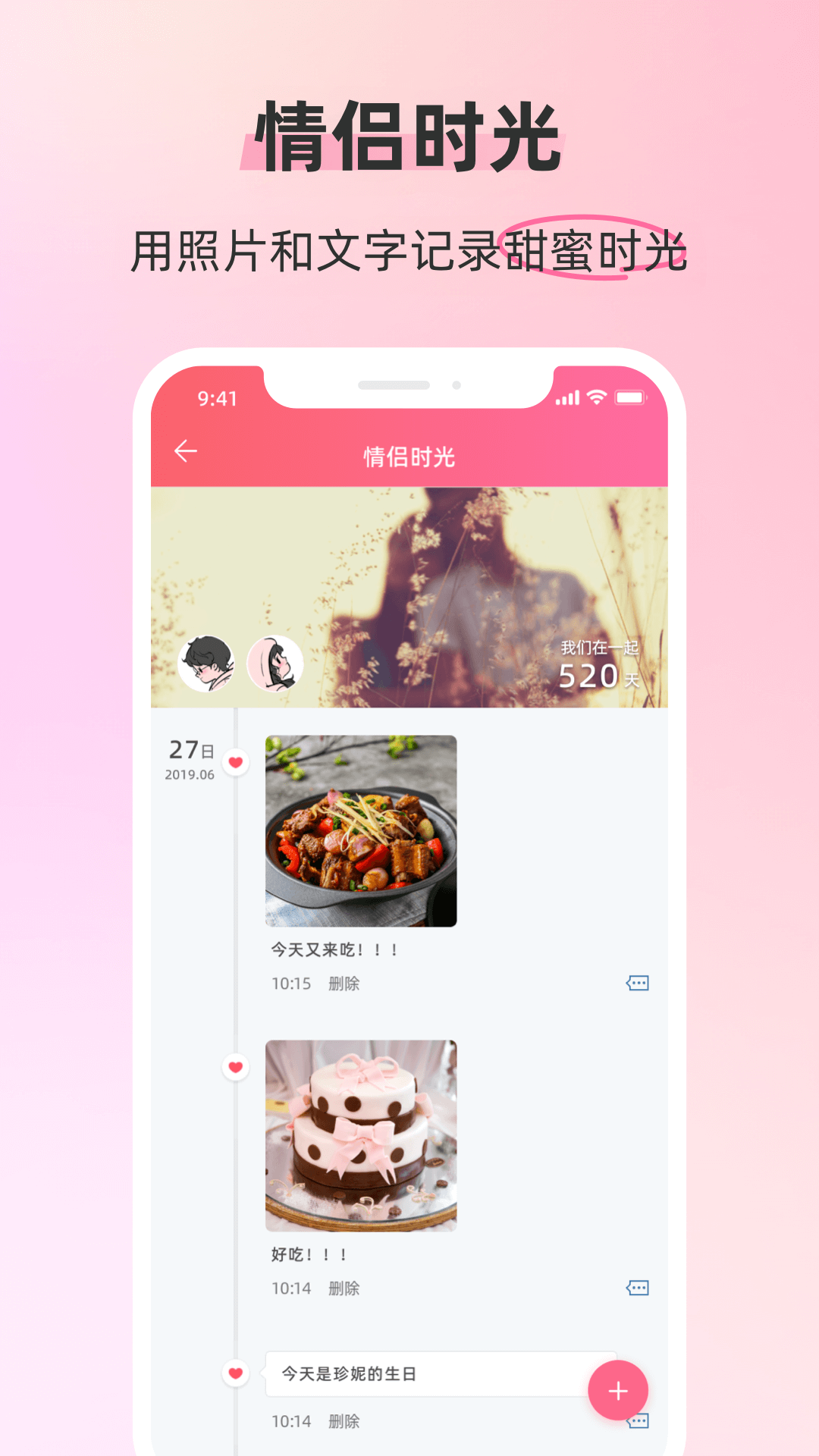 截圖2
