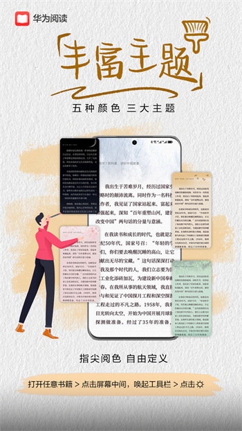 截圖3