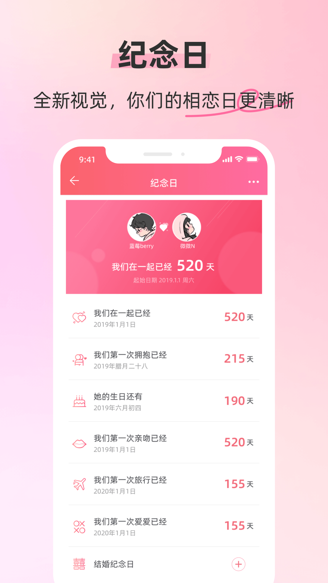 截圖1