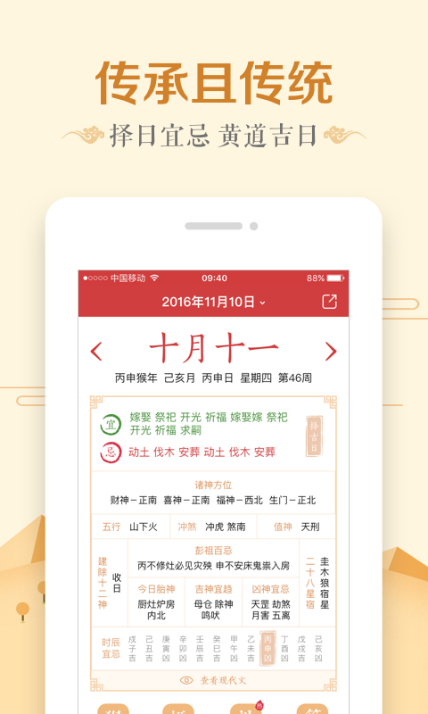 截圖2