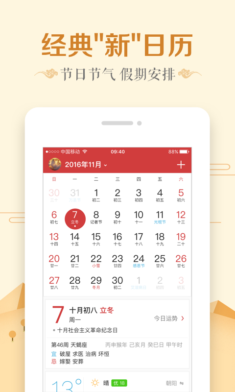 截圖1