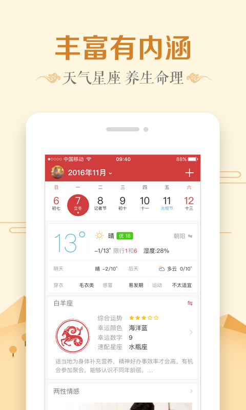 截圖3