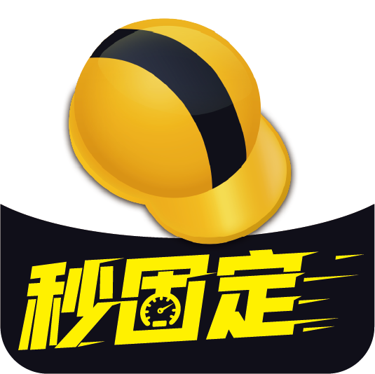 工程之星app官方版