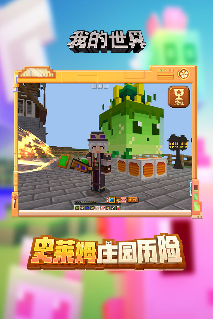 截图2