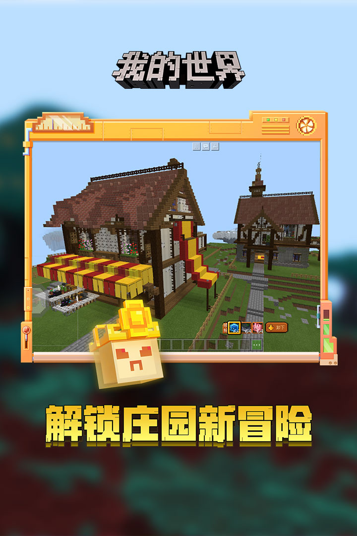 截图3