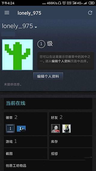 截图4