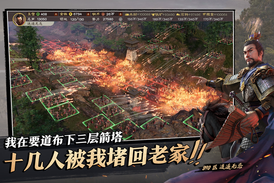 截图4