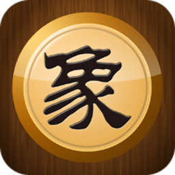 中国象棋官方正版